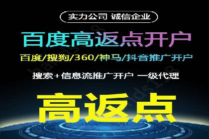 百度竞价包年推广如何助力中小企业腾飞